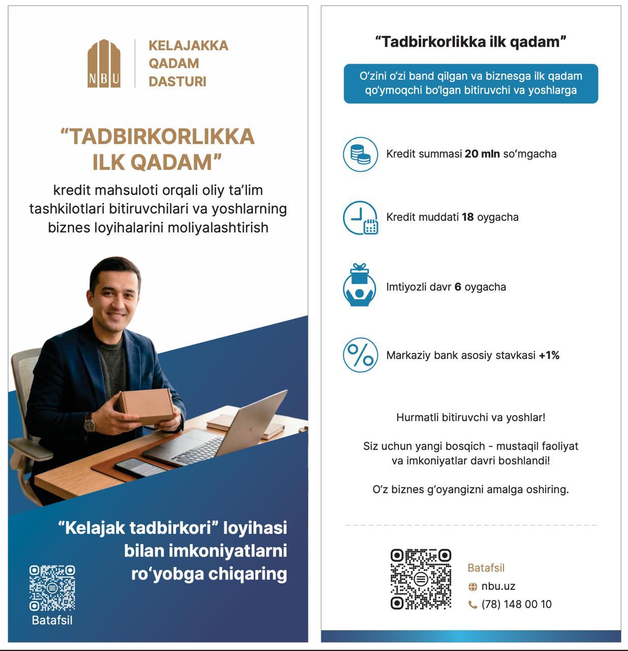 &ldquo;Tadbirkorlikka ilk qadam&rdquo; kredit mahsuloti